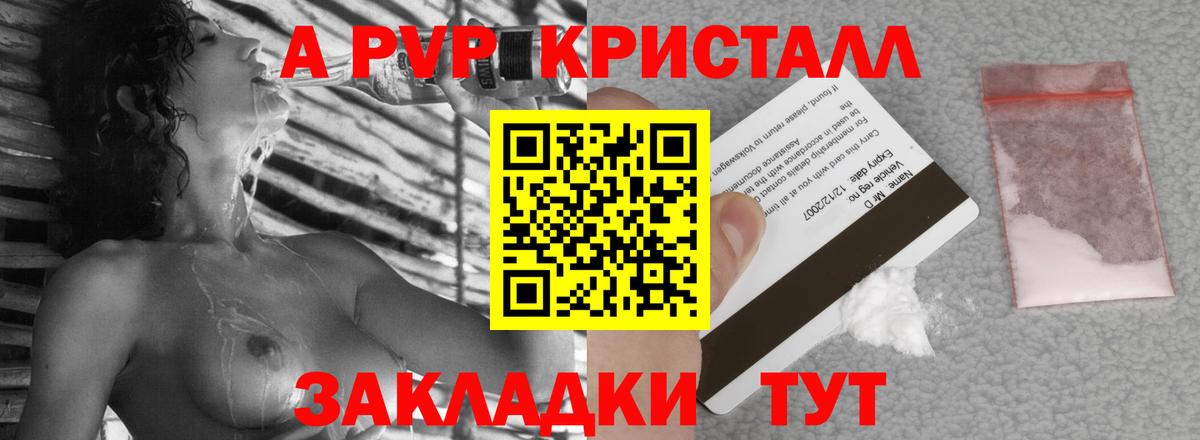 Alfa_PVP мука Мариинск