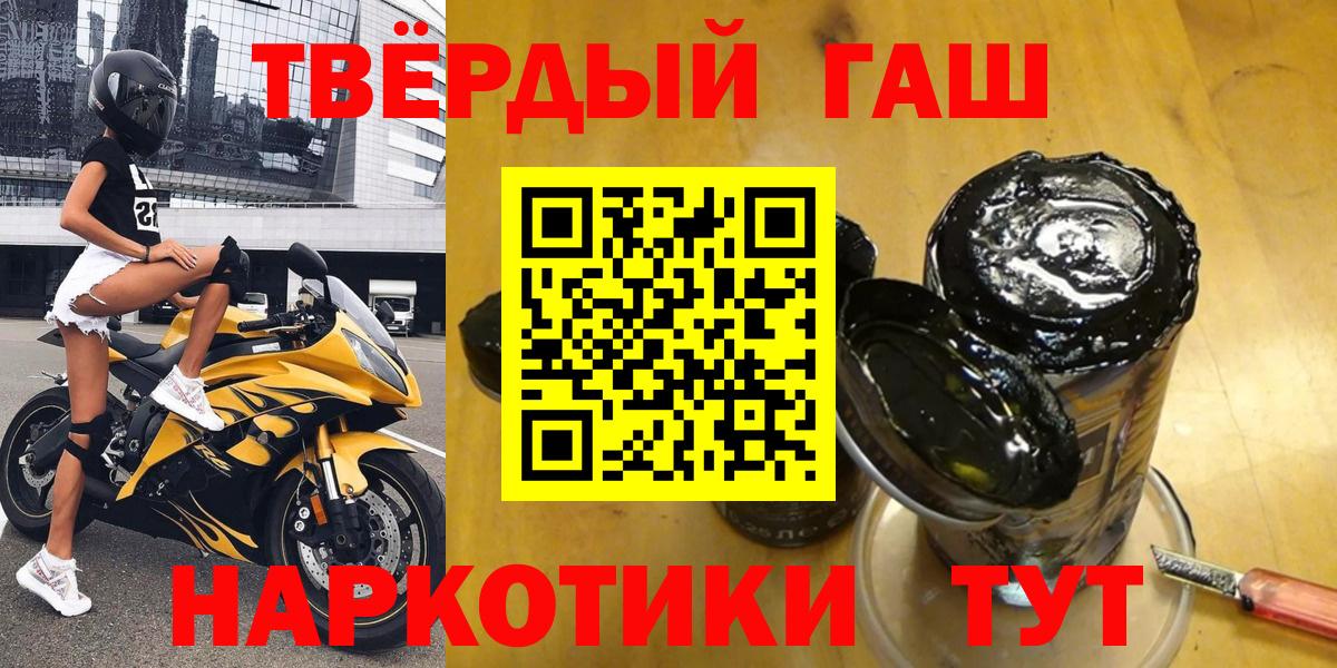 Гашиш ice o lator  Вход с VPN  Мариинск  ГАШ  ГАШ хэш 