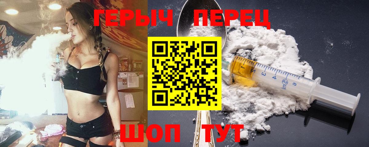 Мариинск  Героин VHQ  Вход с VPN 