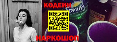 соль курить ск Тулун