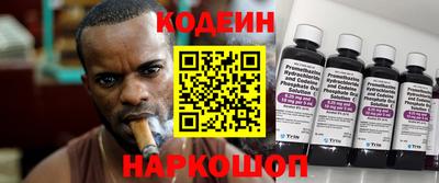мефедрон Усть-Илимск