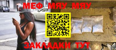соль курить ск Тулун
