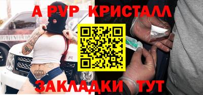 винт Уссурийск