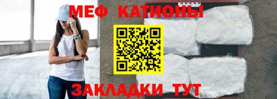 соль курить ск Тулун