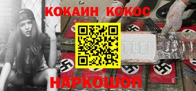 кокаин премиум Туймазы