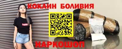 кокаин премиум Туймазы