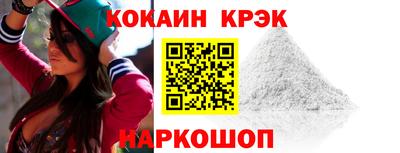 соль курить ск Тулун