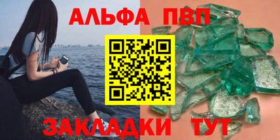 соль курить ск Тулун