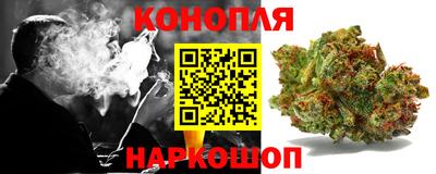 соль курить ск Тулун