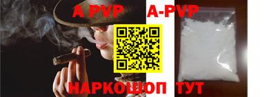 соль курить ск Тулун