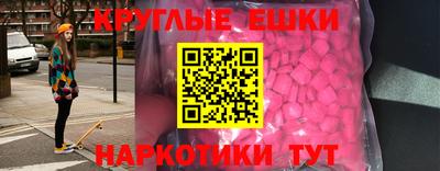 ешки Тула