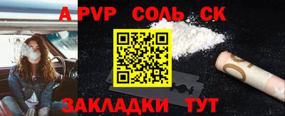 кокаин премиум Туймазы
