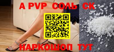 кокаин премиум Туймазы