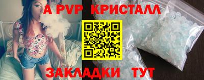 соль курить ск Тулун