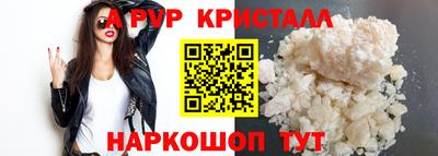 соль курить ск Тулун