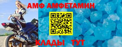 соль курить ск Тулун
