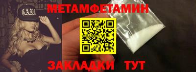 кокаин премиум Туймазы