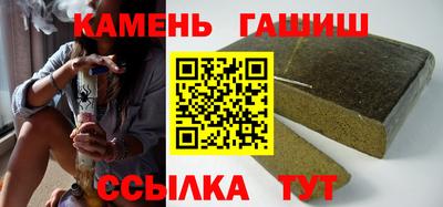 соль курить ск Тулун