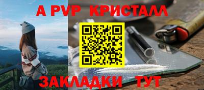 соль курить ск Тулун