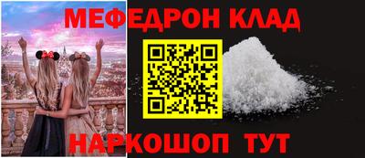 соль курить ск Тулун
