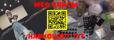 ешки Тула