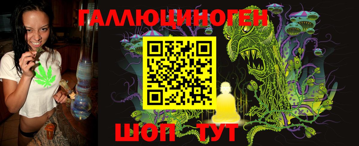 Мариинск  Псилоцибиновые грибы мухоморы  Вход с VPN 