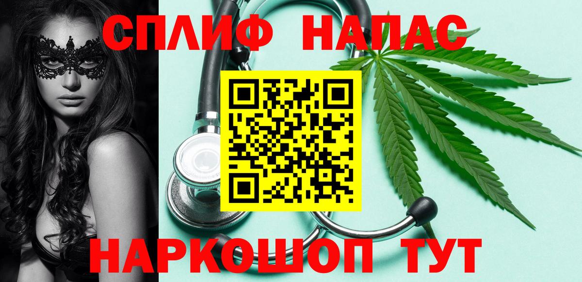 Канабис сатива  Вход с VPN  Мариинск  Марихуана ГИДРОПОН 